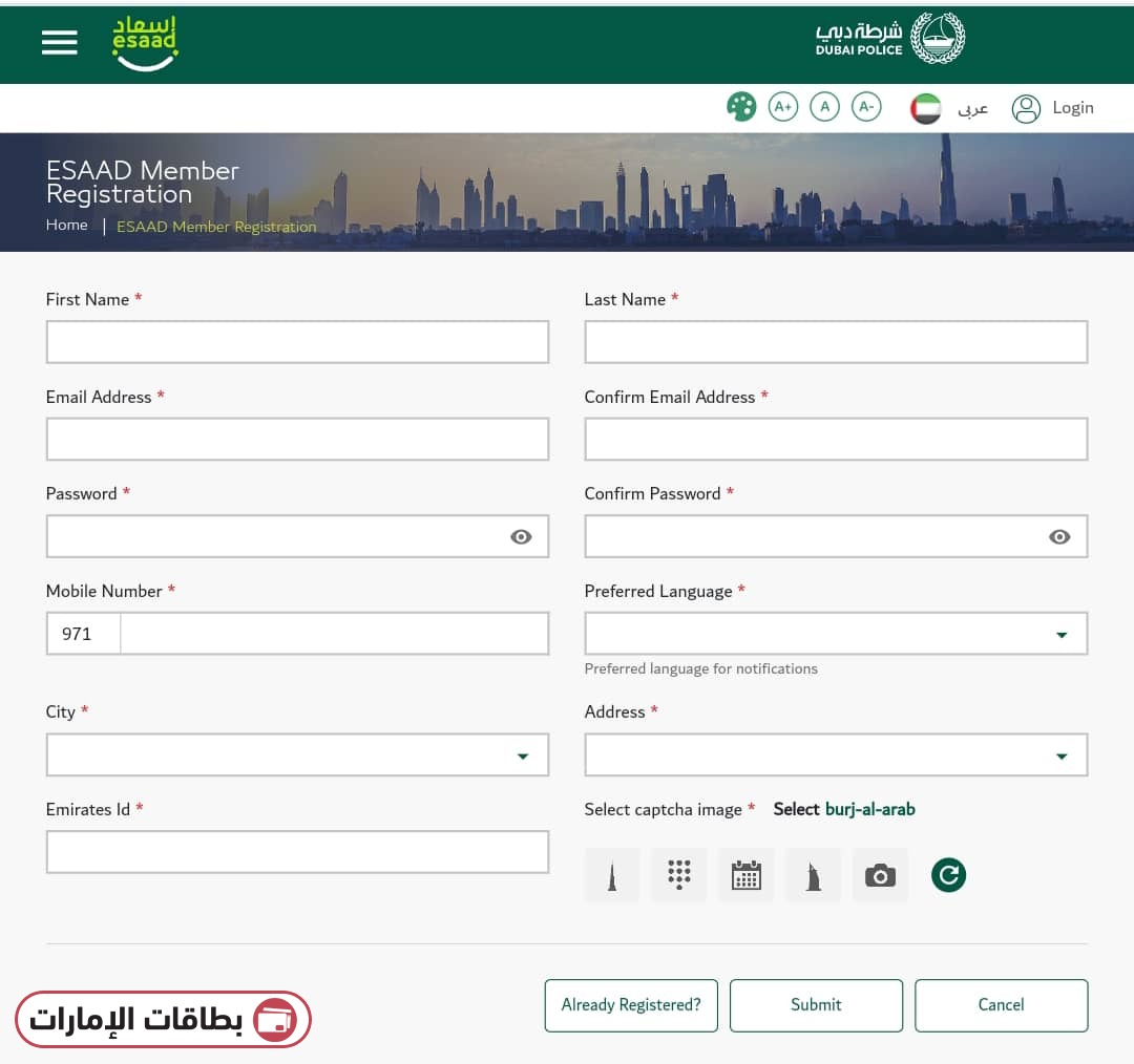 Apply for Esaad Card for Golden Visa Holders