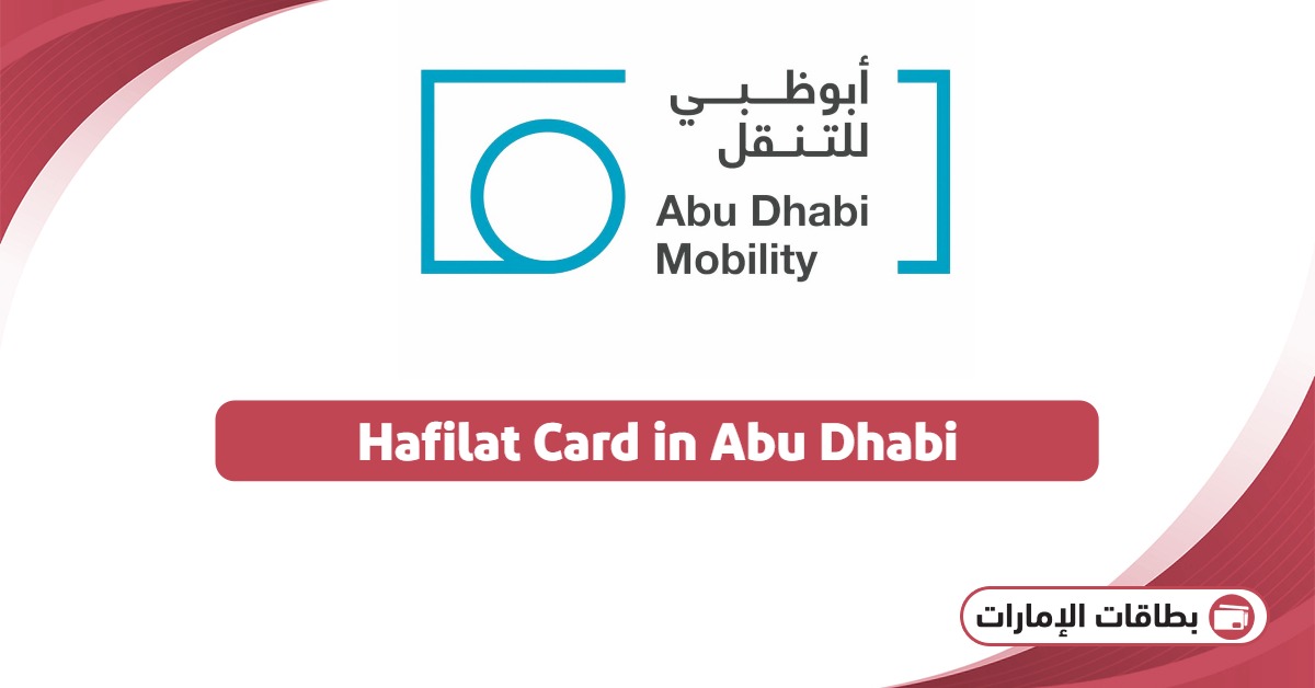 A Complete Guide about Hafilat Card in Abu Dhabi