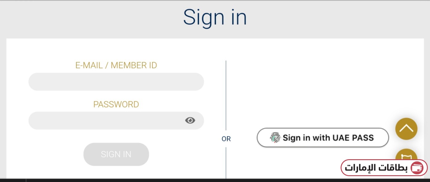 How to Renew Fazaa Card Online