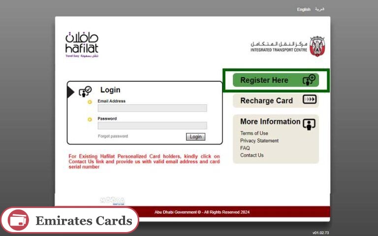 How to Apply for Hafilat Card online