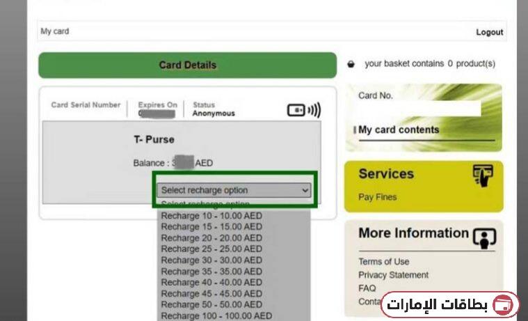 طريقة شحن بطاقة حافلات أبوظبي عبر موقع درب